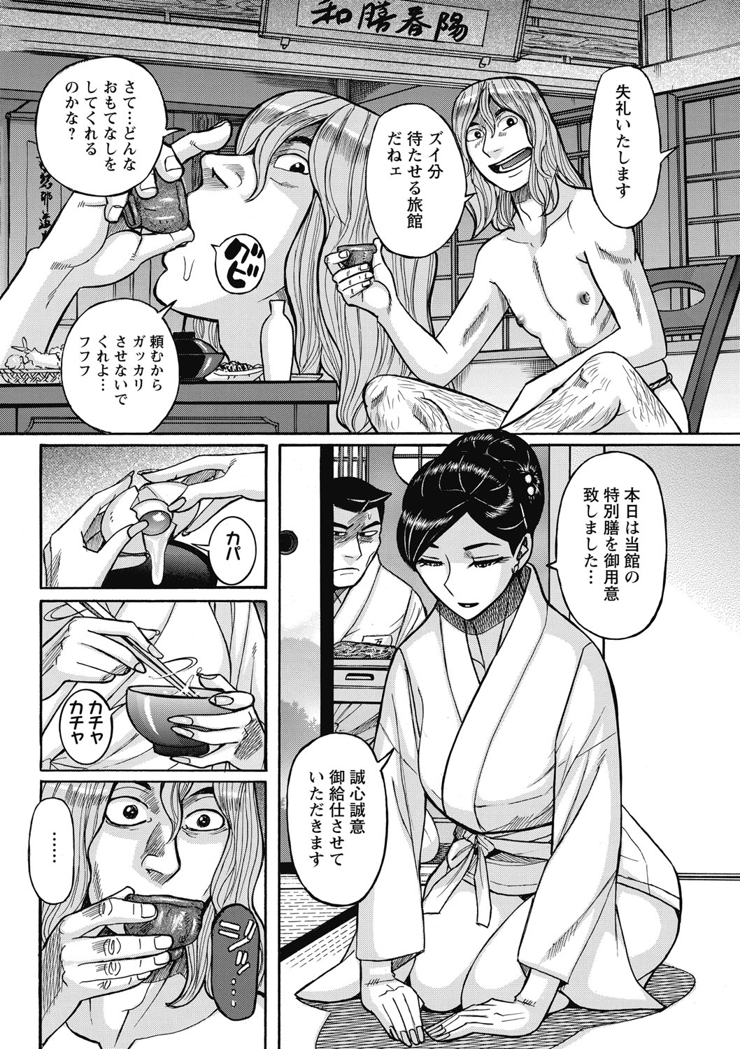 230