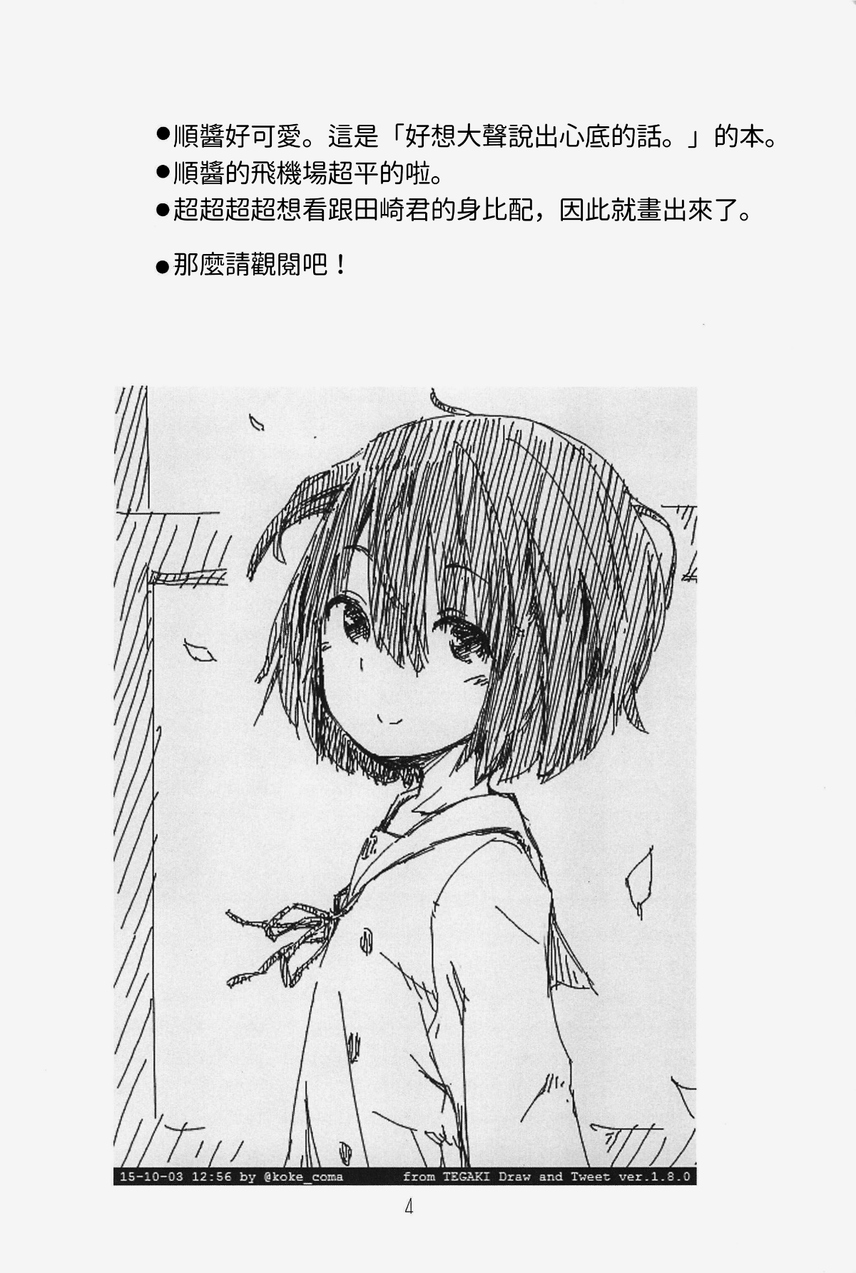 004