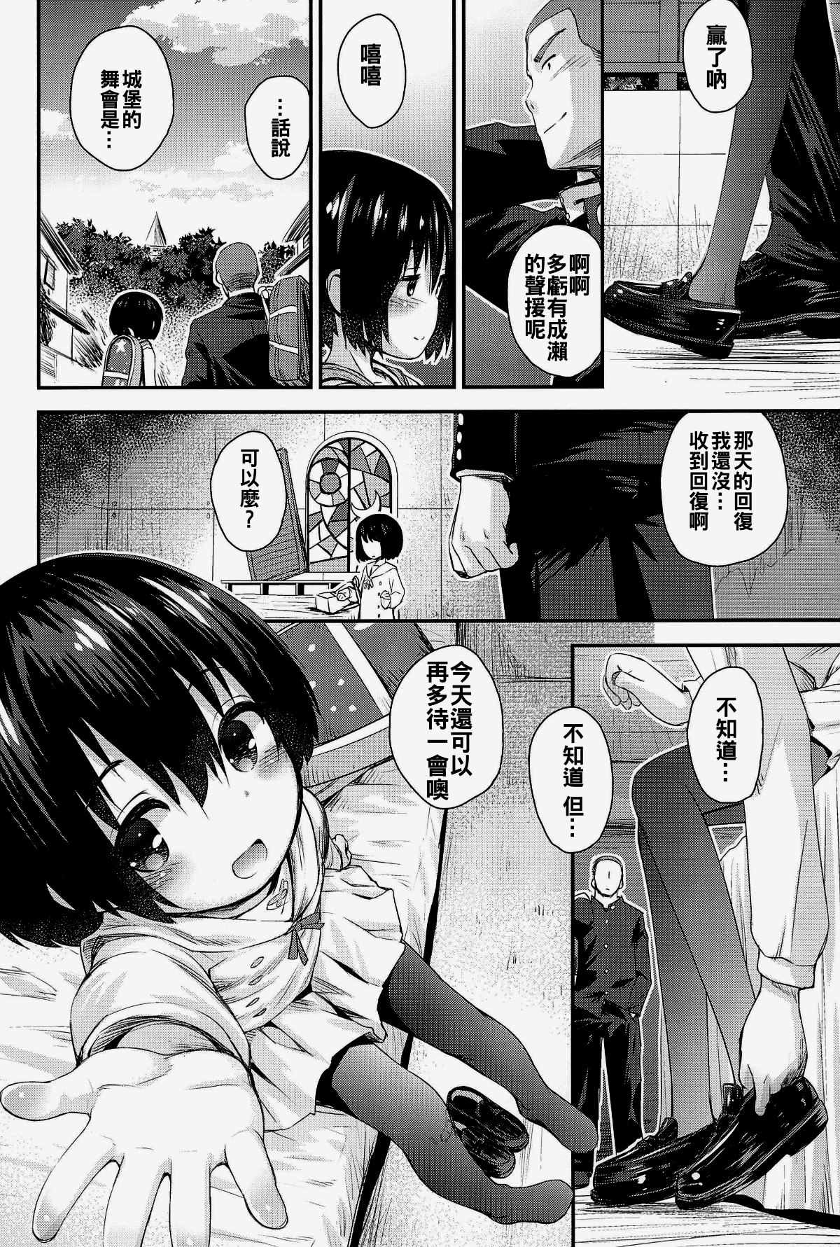 012