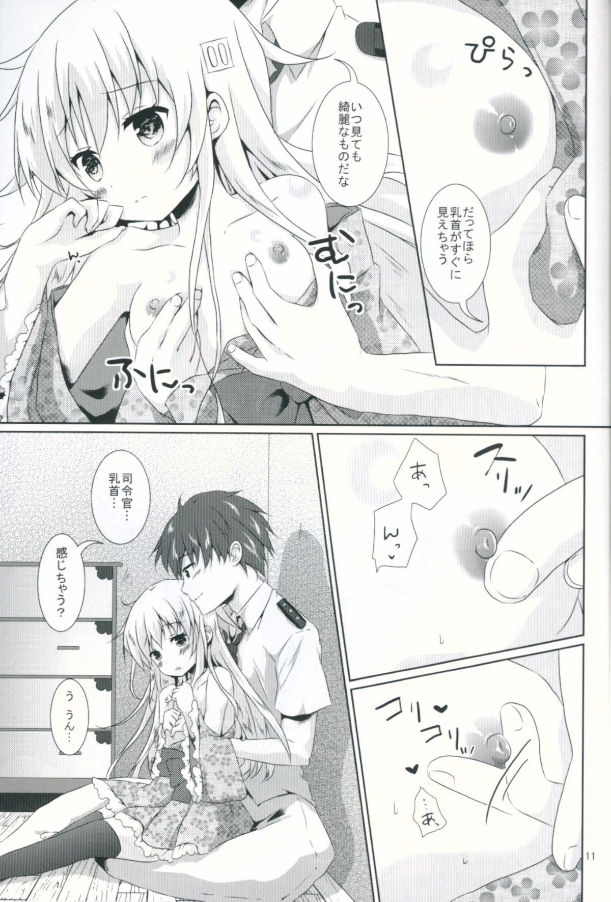 09