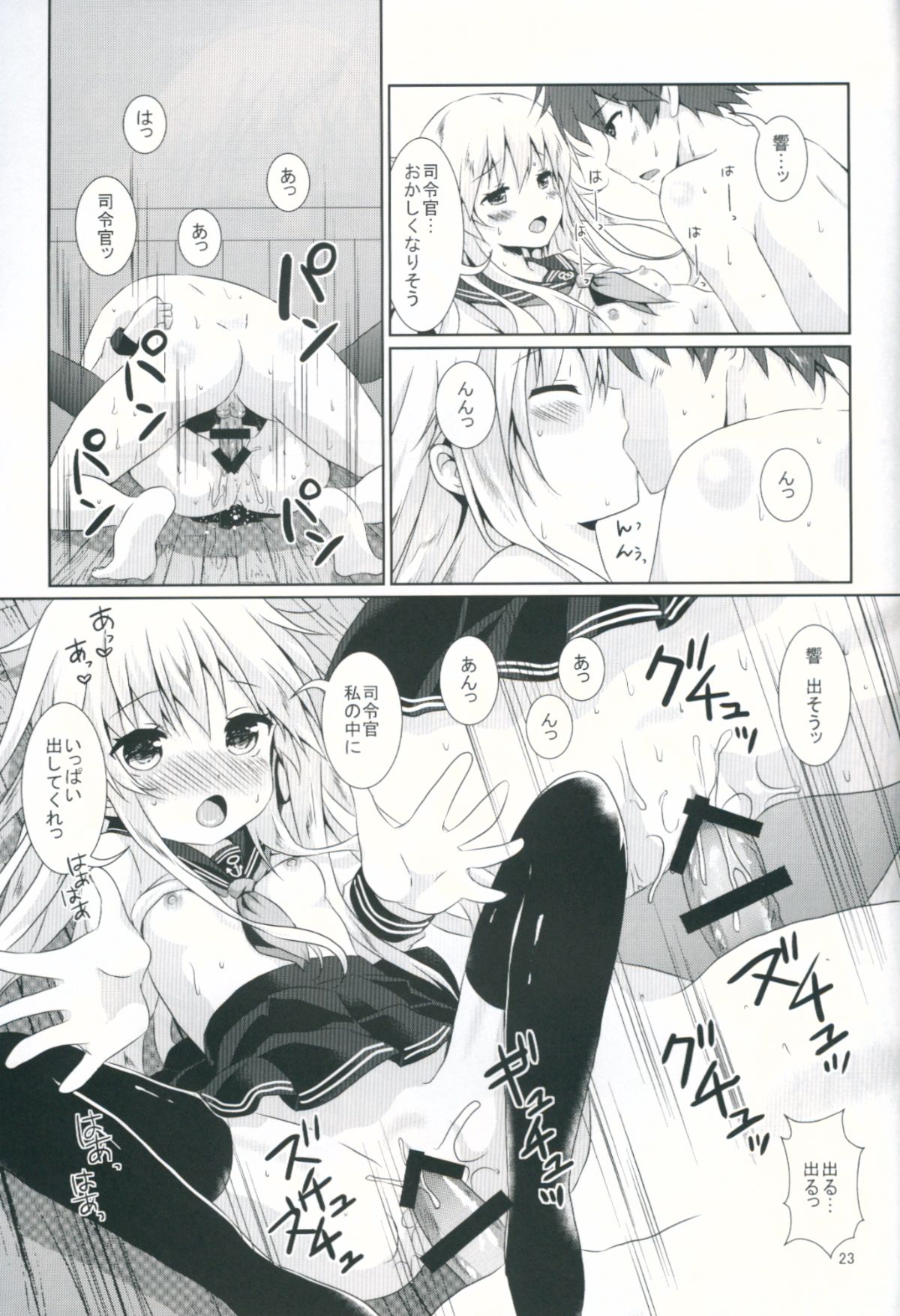 21