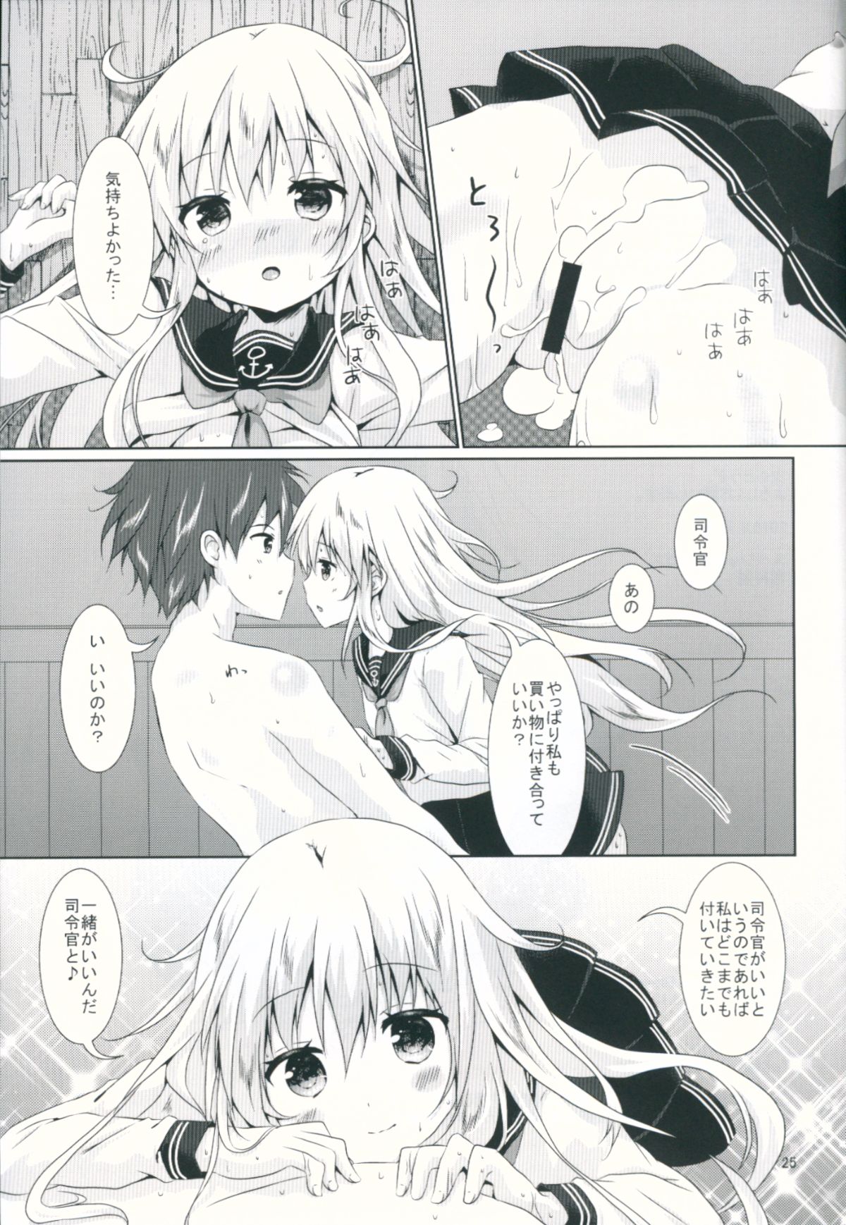 23