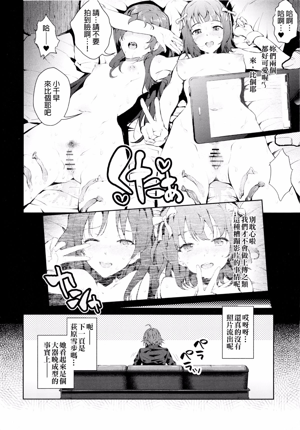 Scan009f
