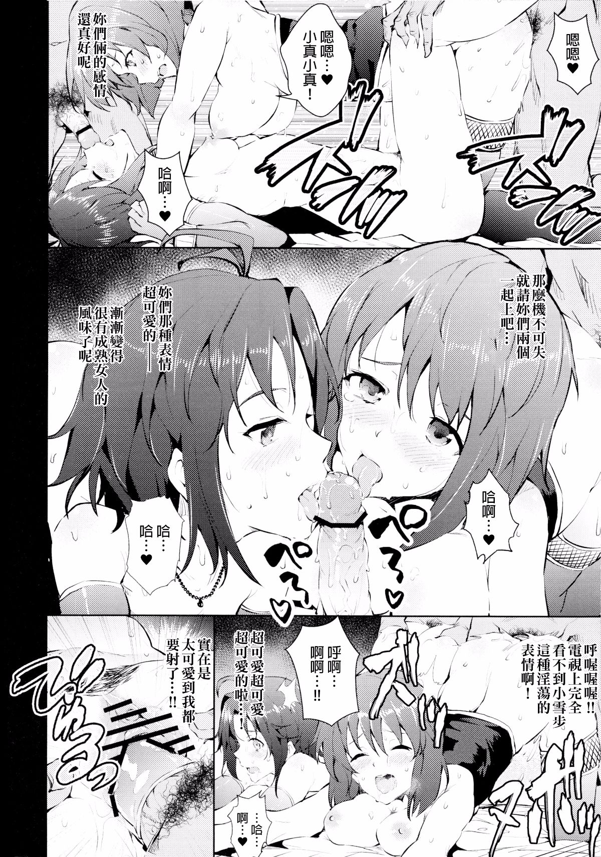 Scan011f