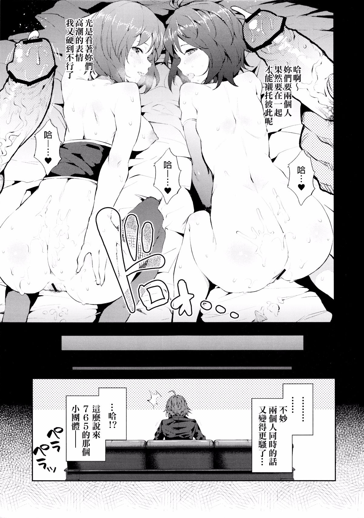 Scan012f