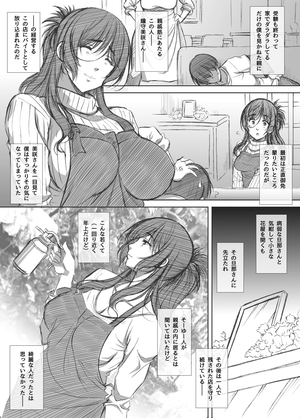 P002