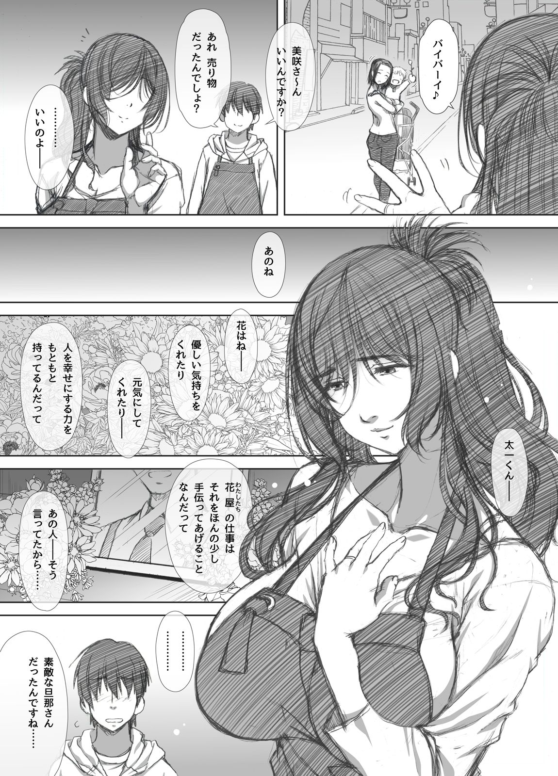 P006