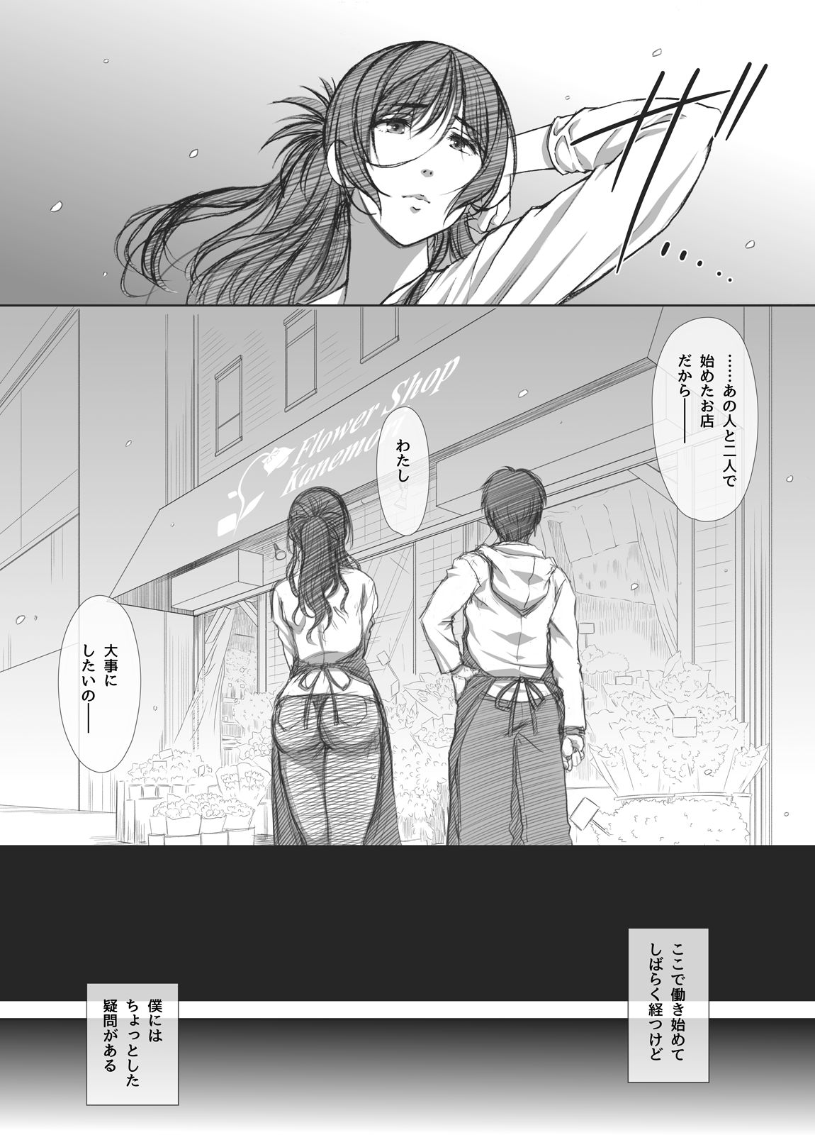 P007