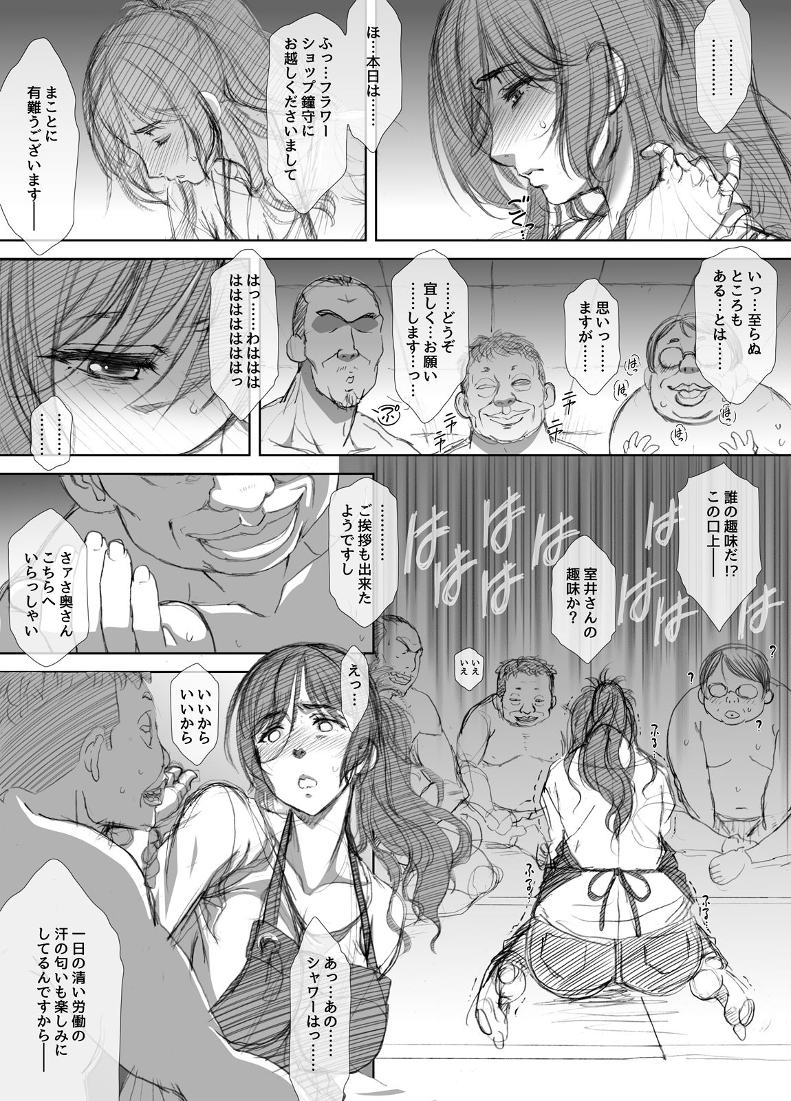 P015