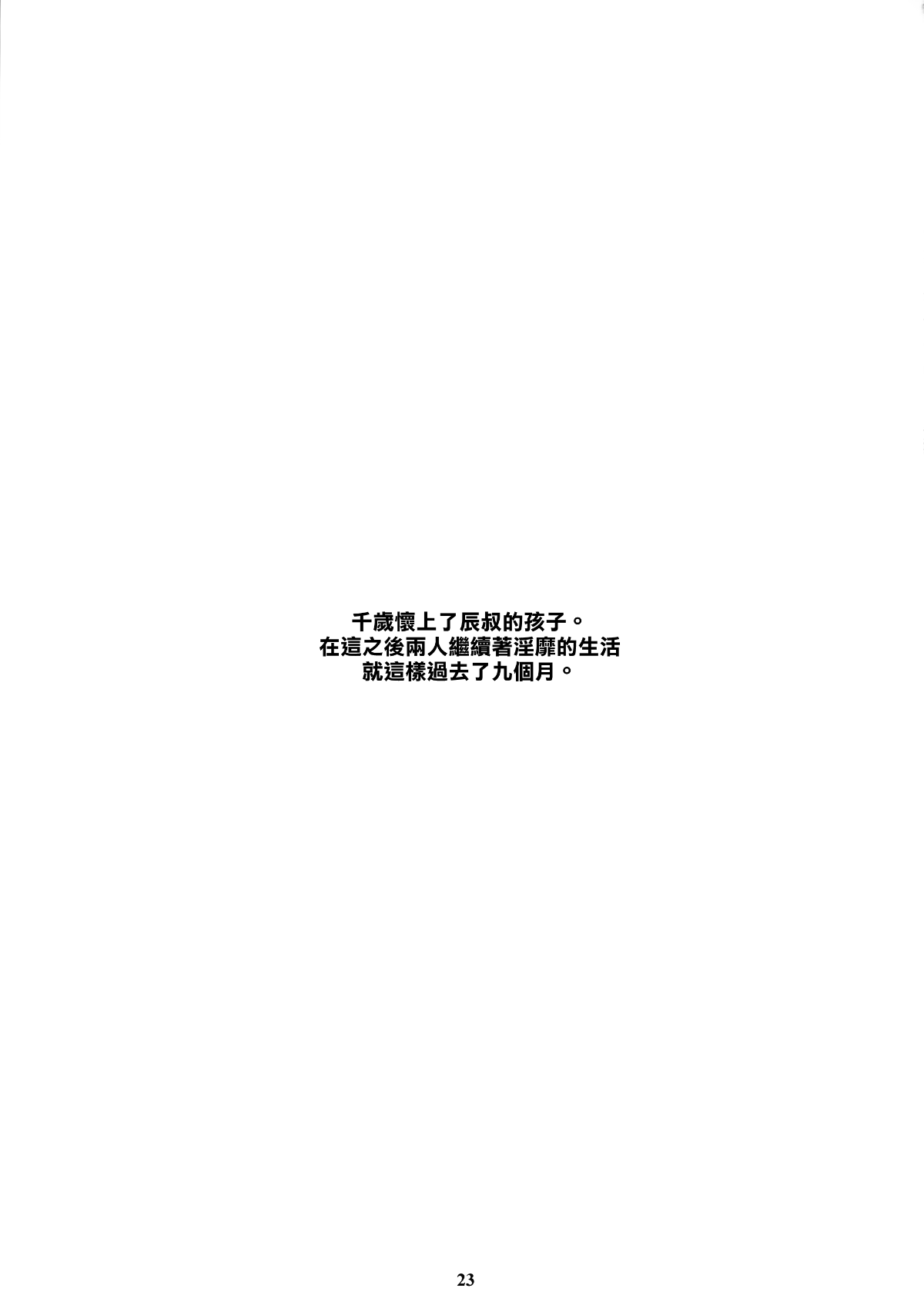 23_MJK_17_T646_023