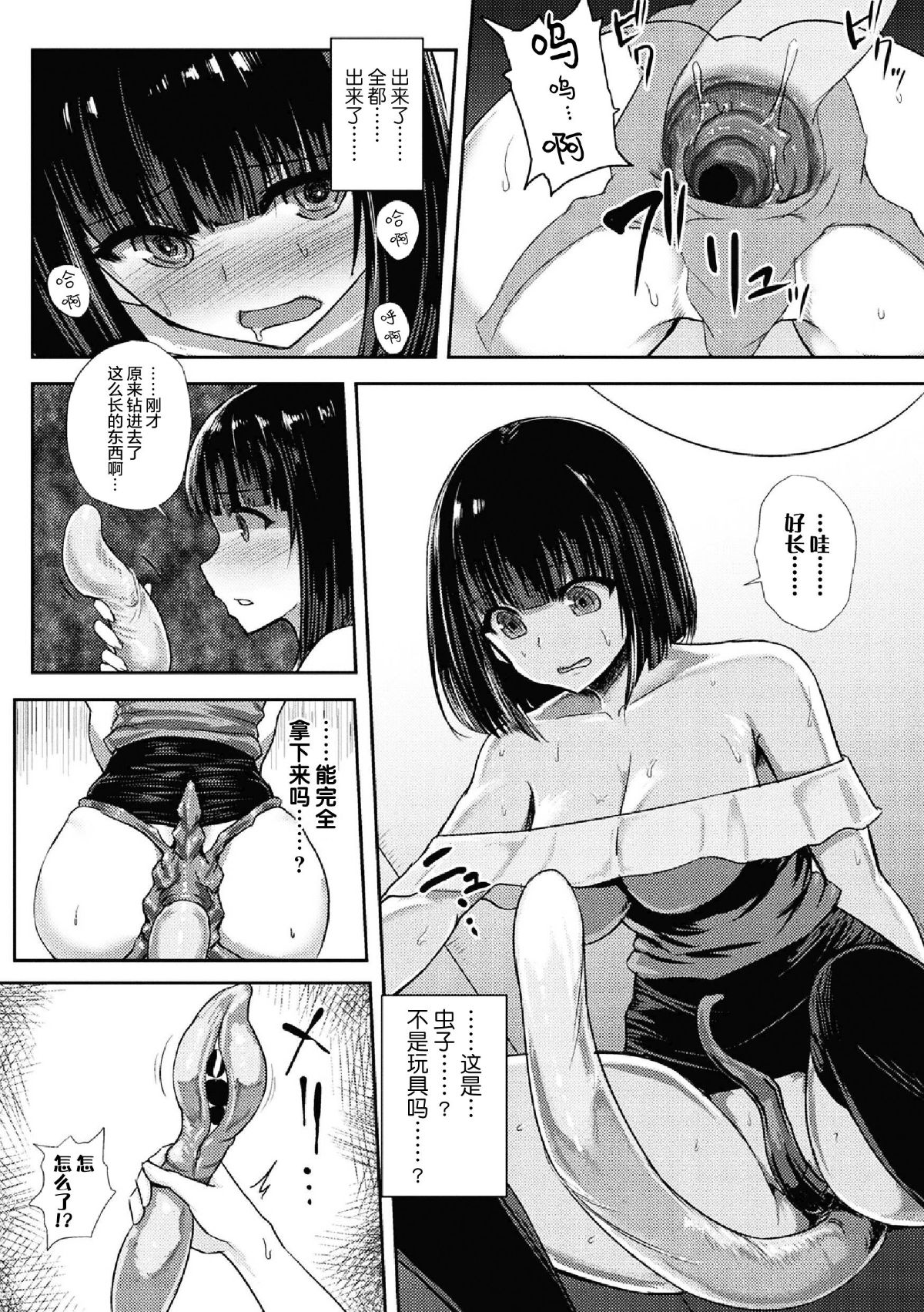010