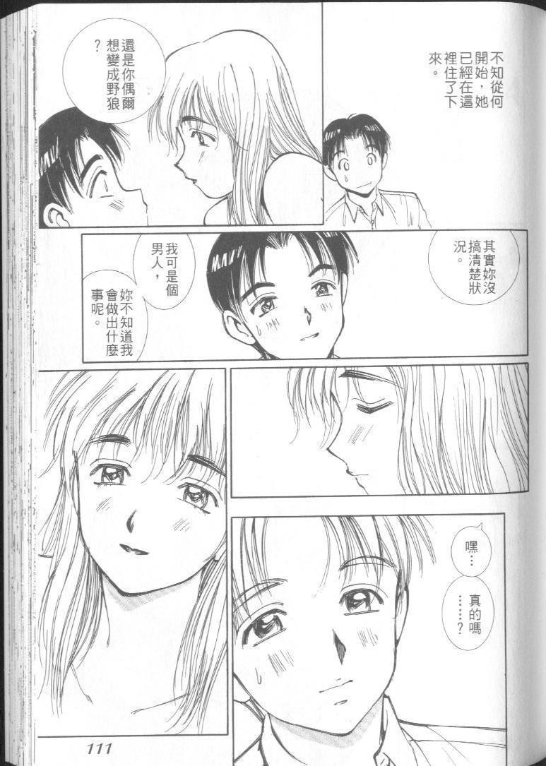 112