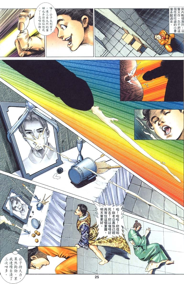 024