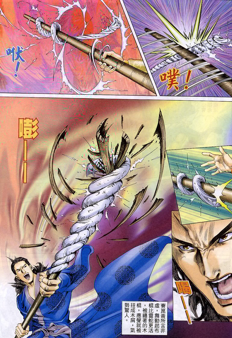 102