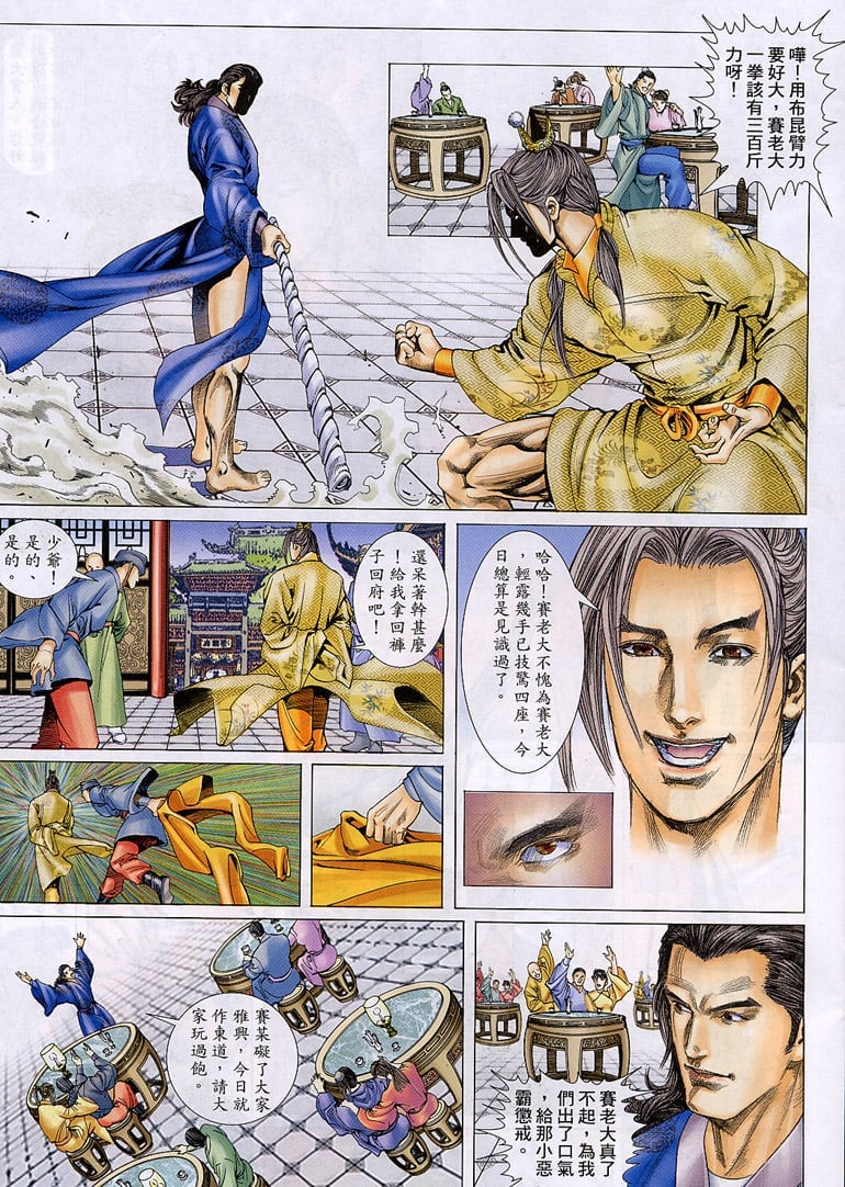103