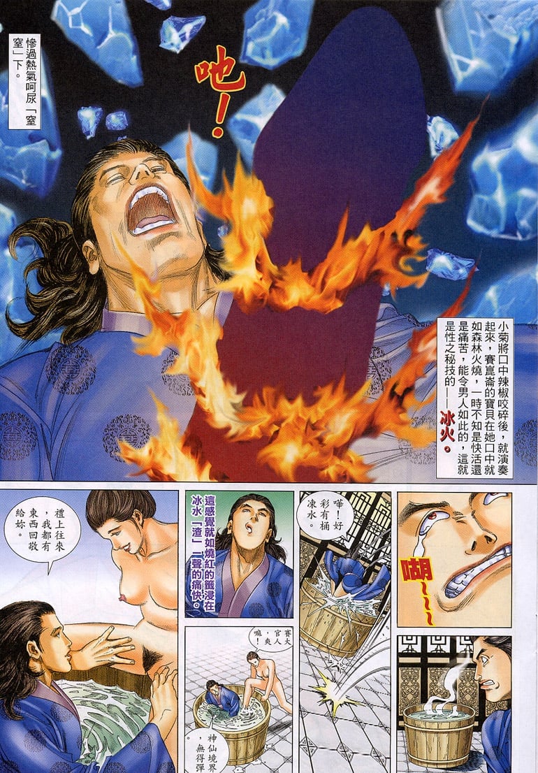 105