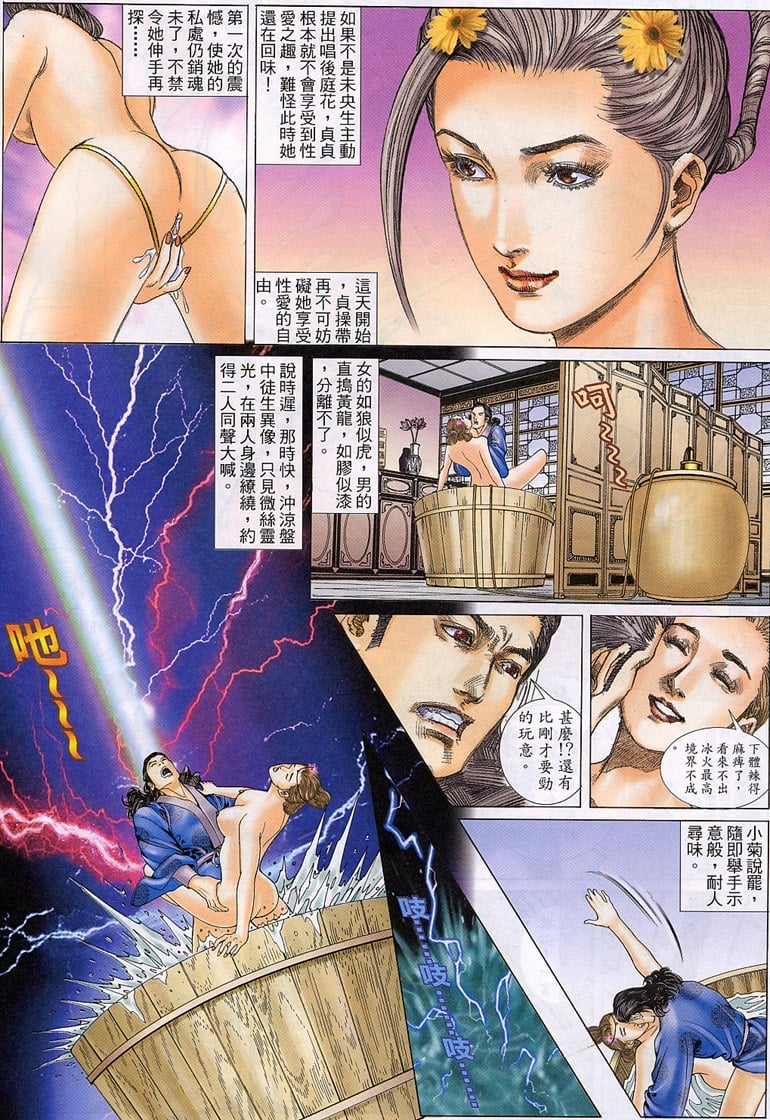 110