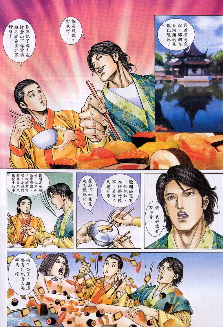 116