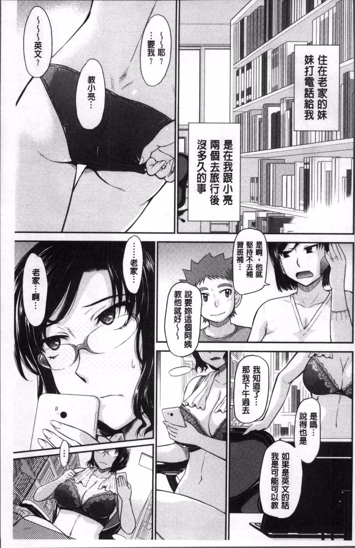 038