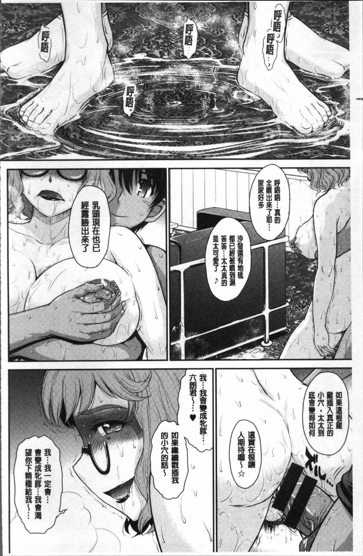 105