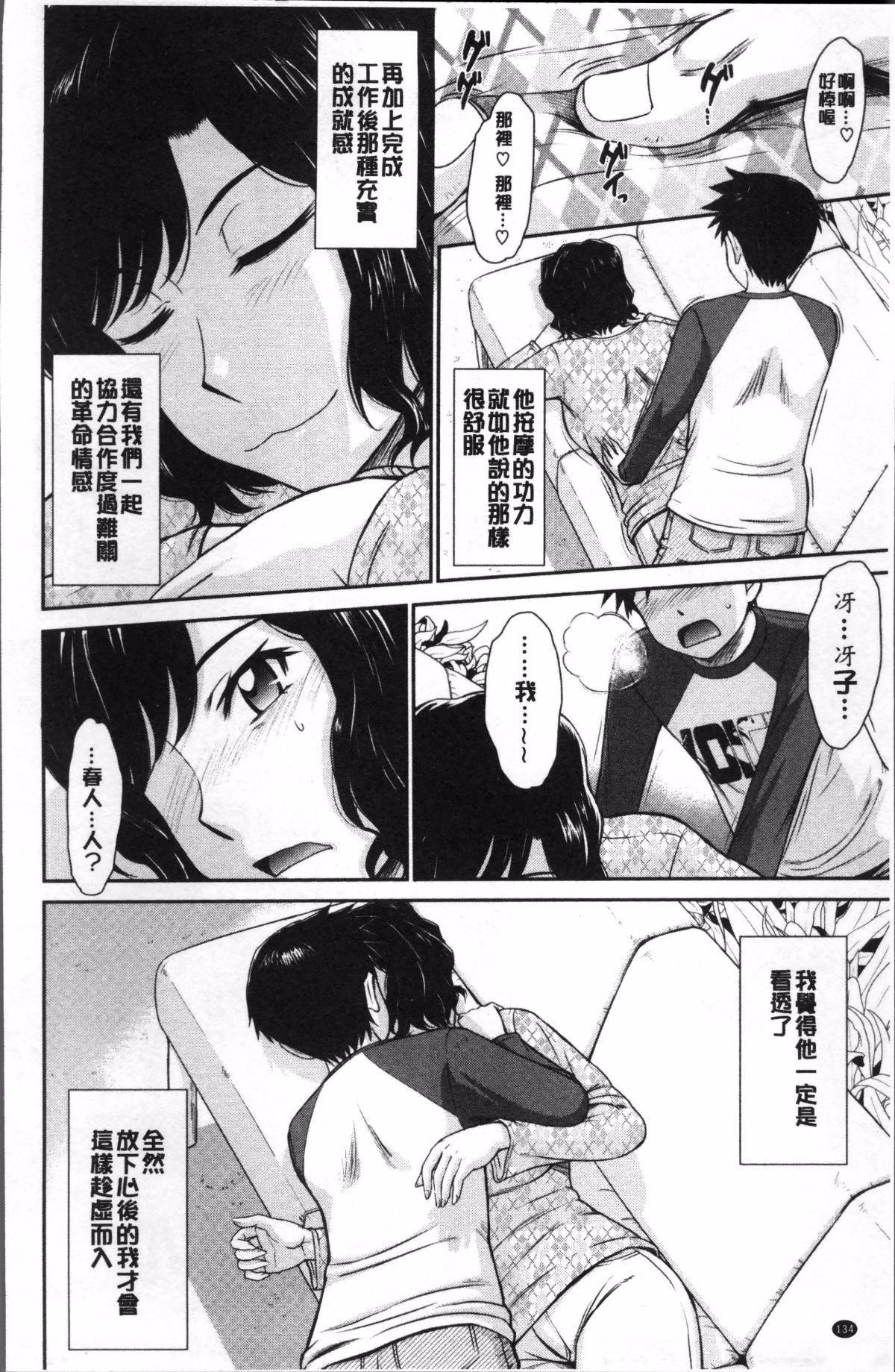 139