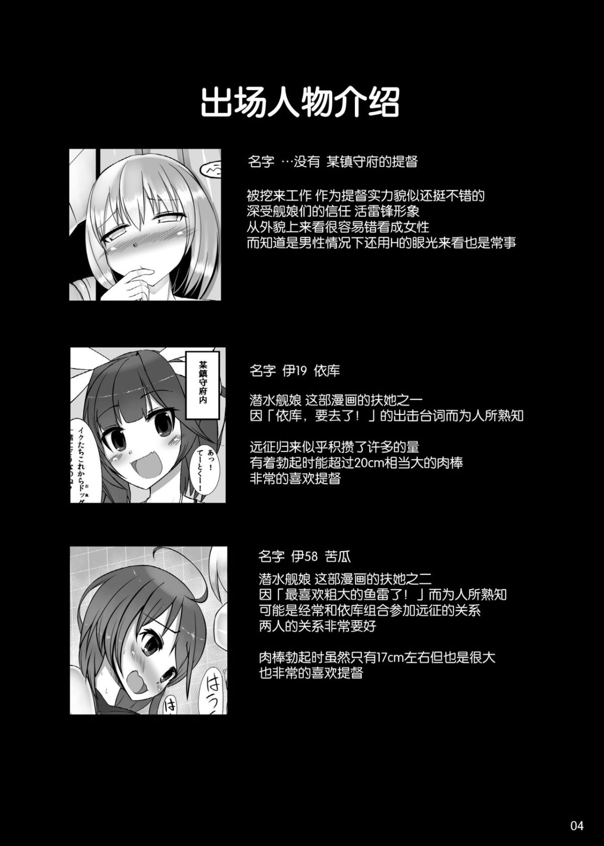 04