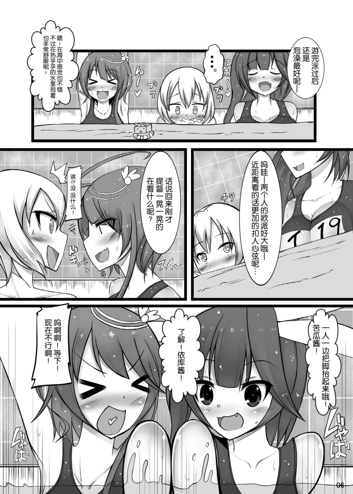 06