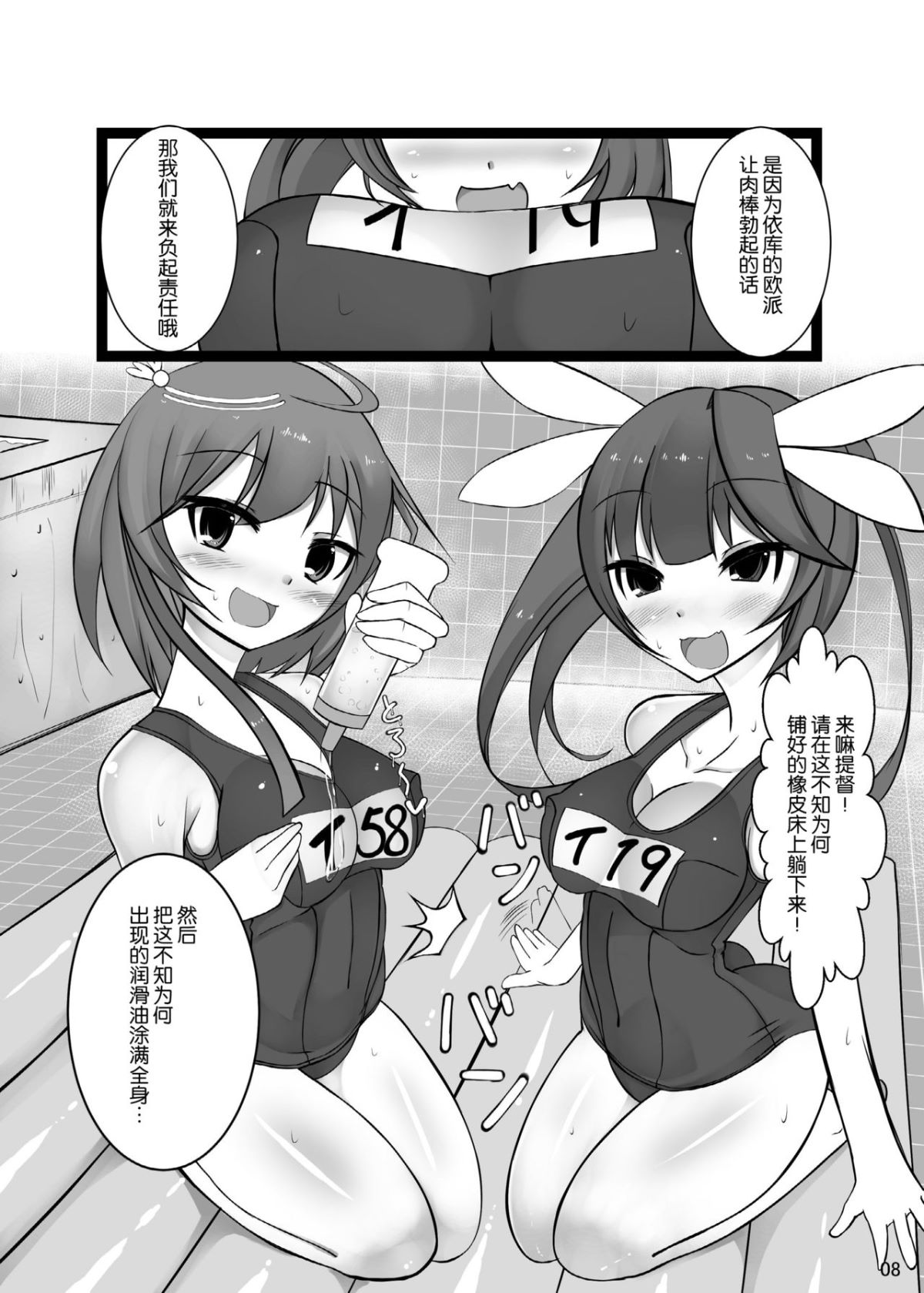 08