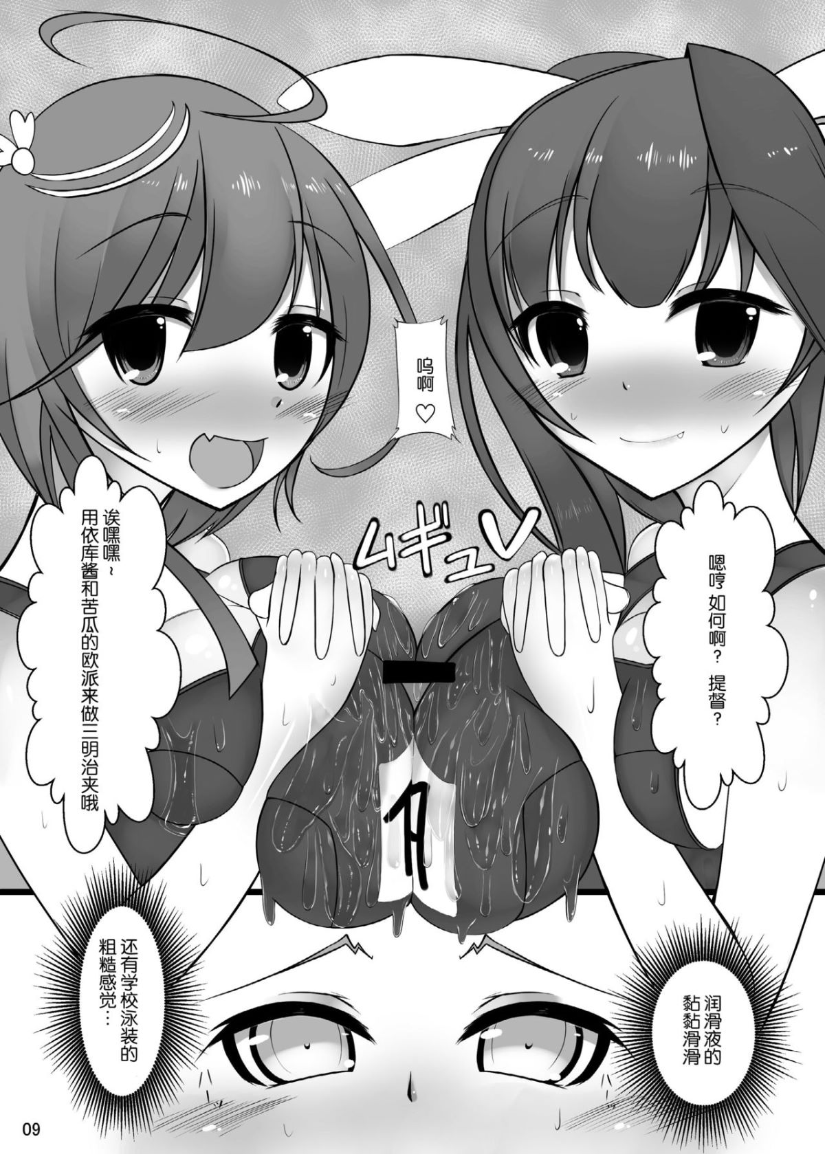 09