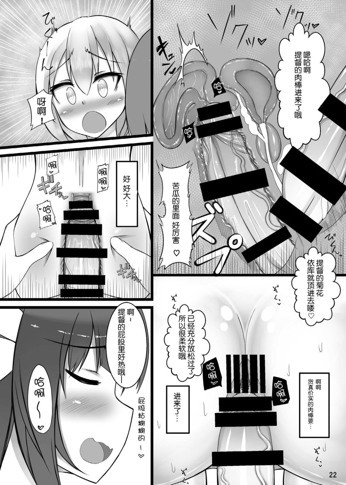 22