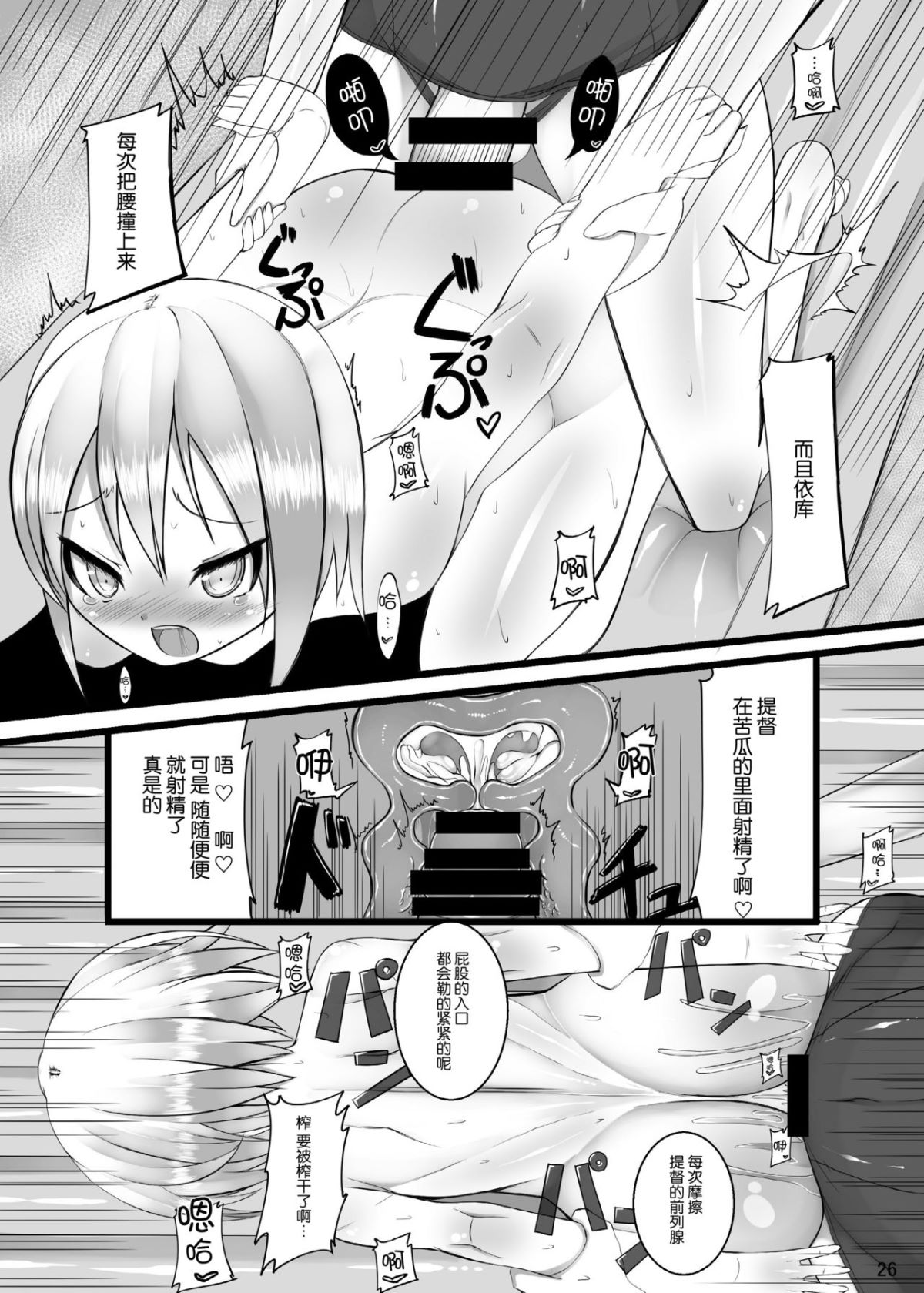 26