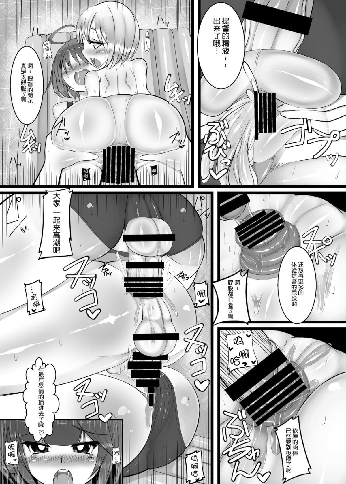 27