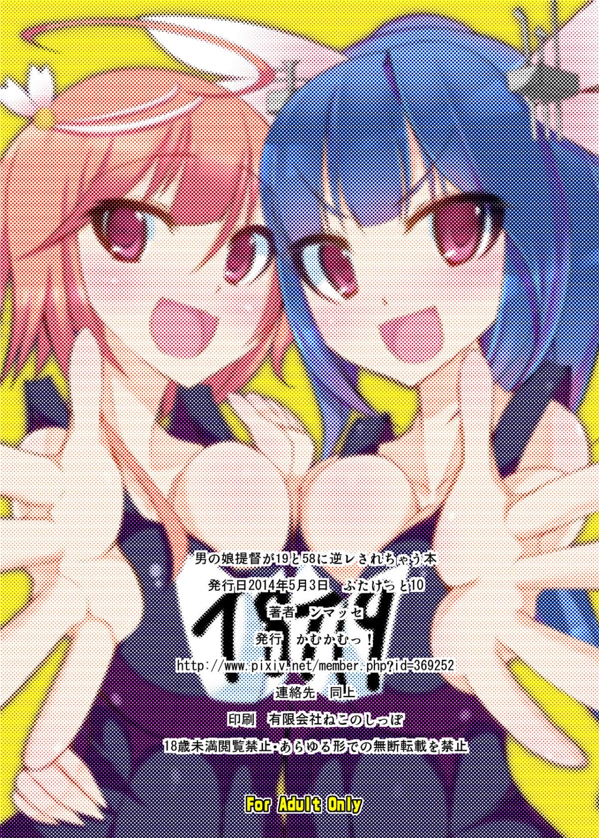 32