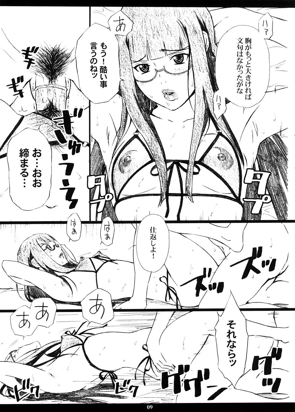 08