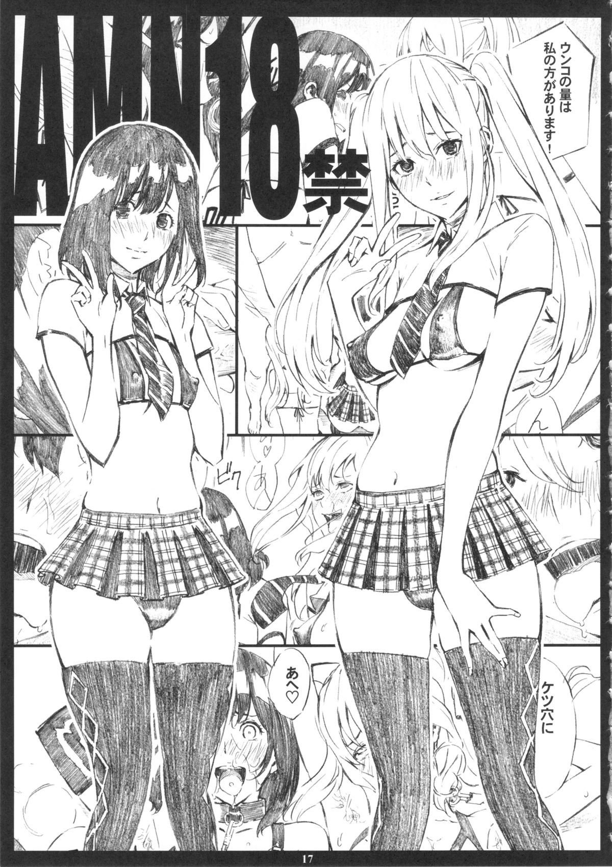 16