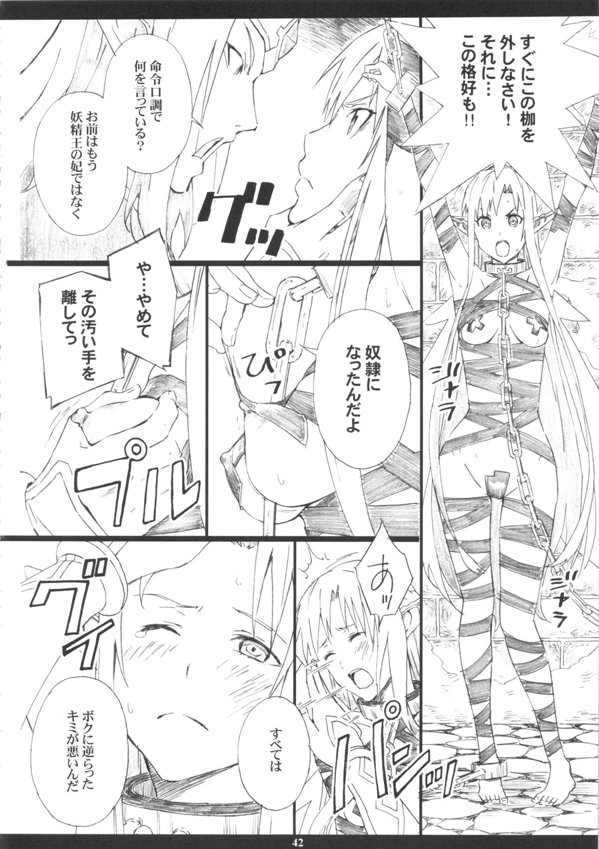 41