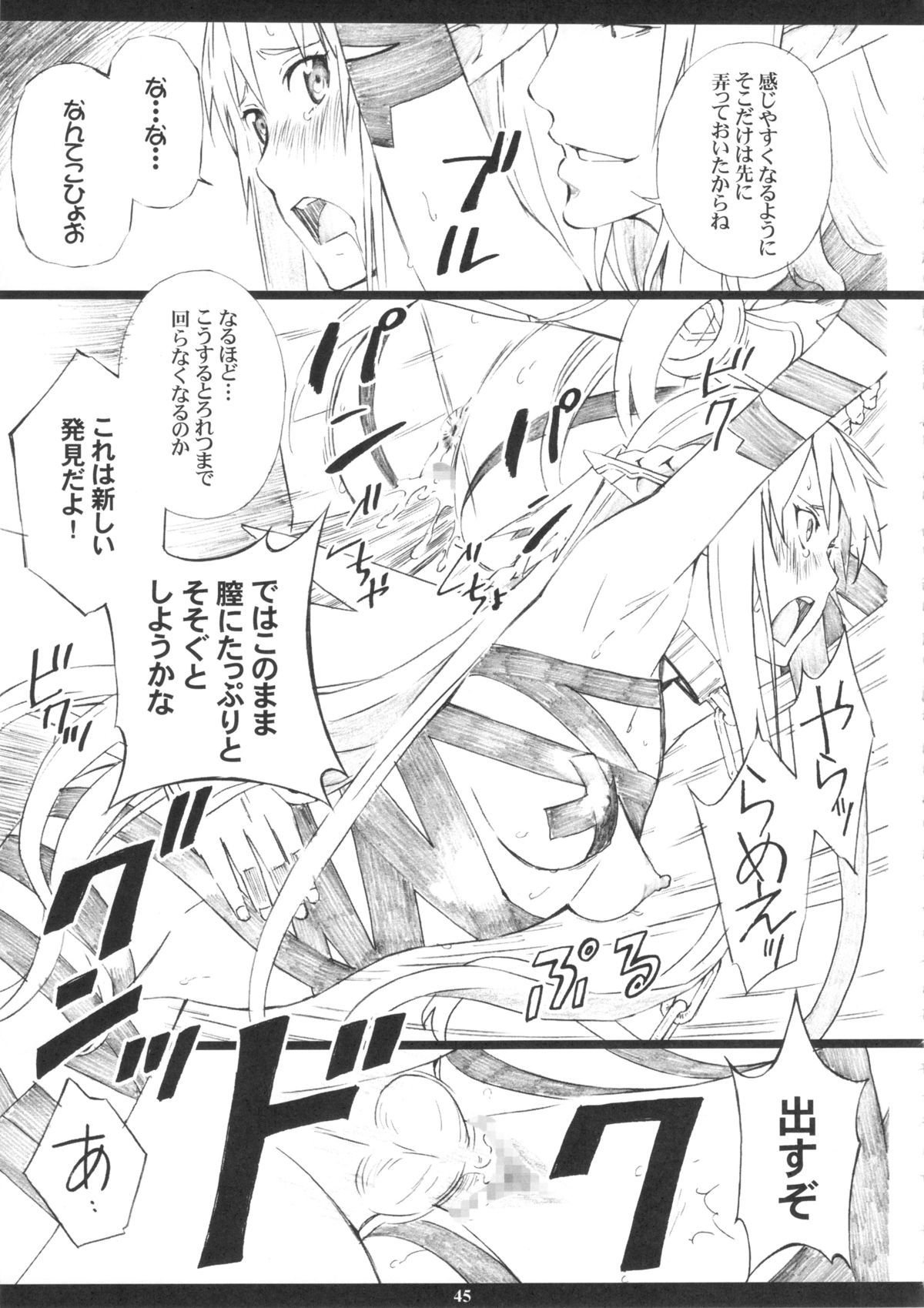44