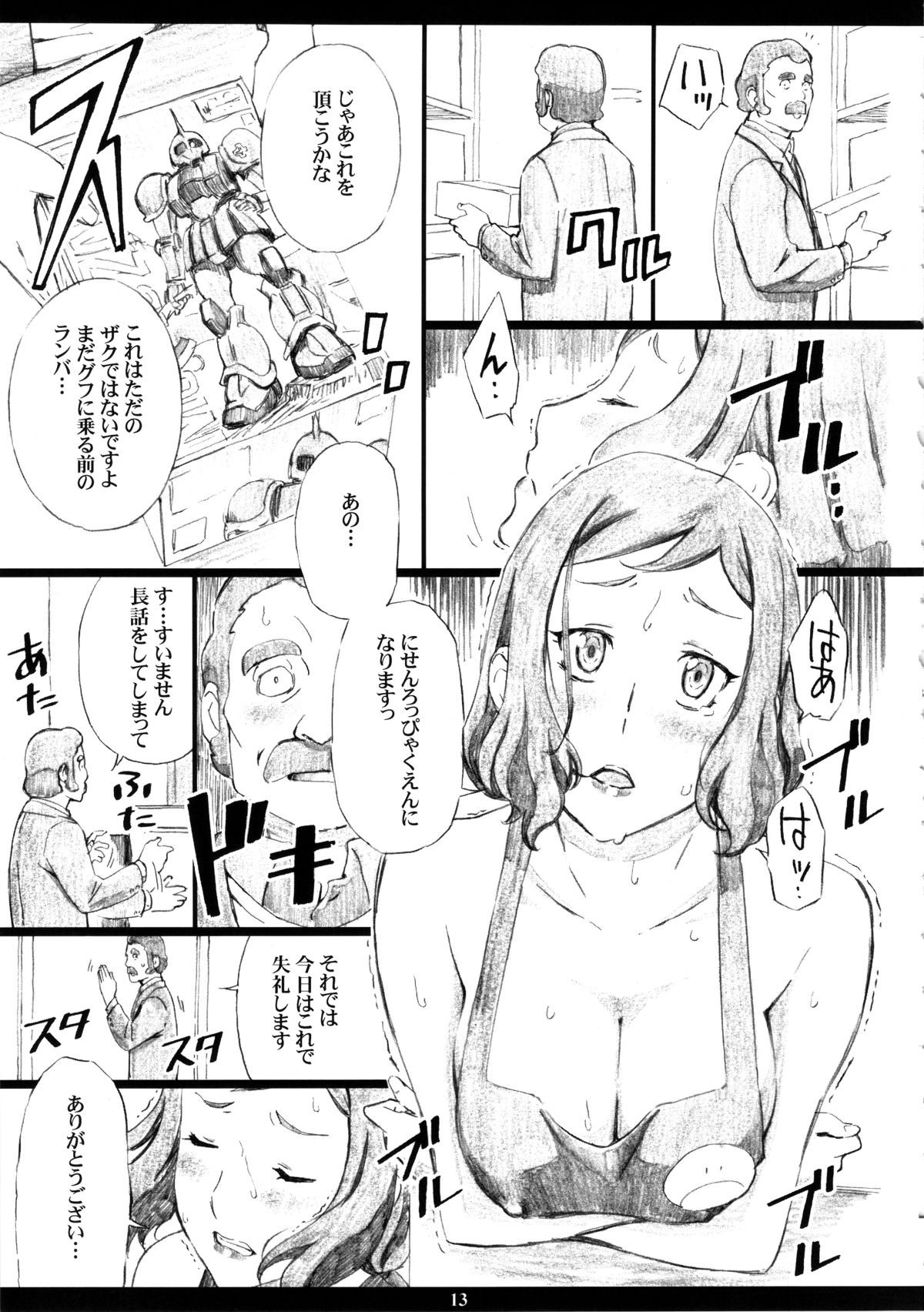 gmamaf_013