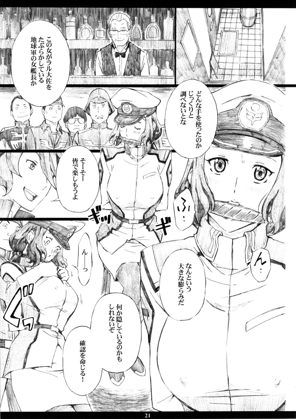 gmamaf_021