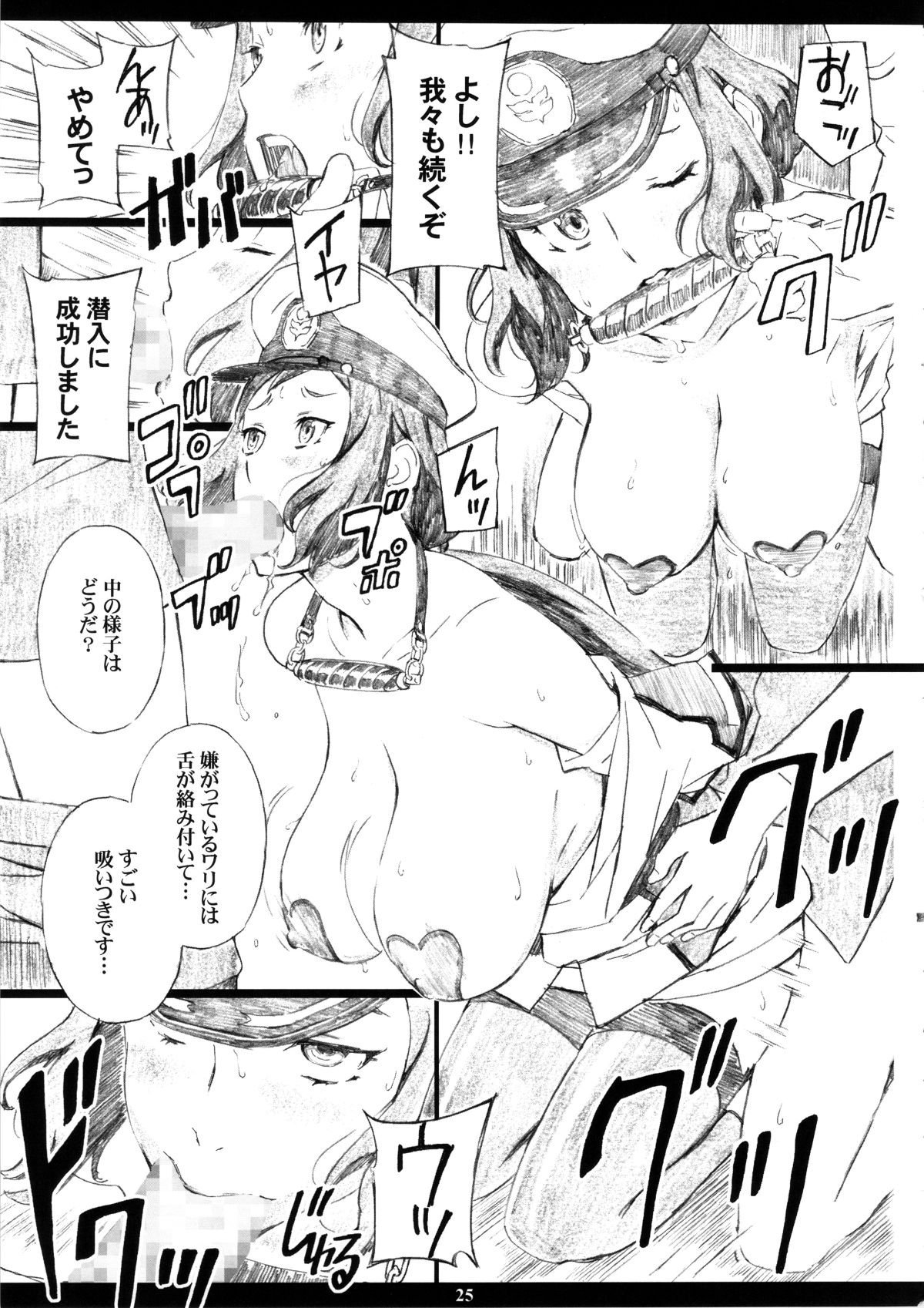 gmamaf_025