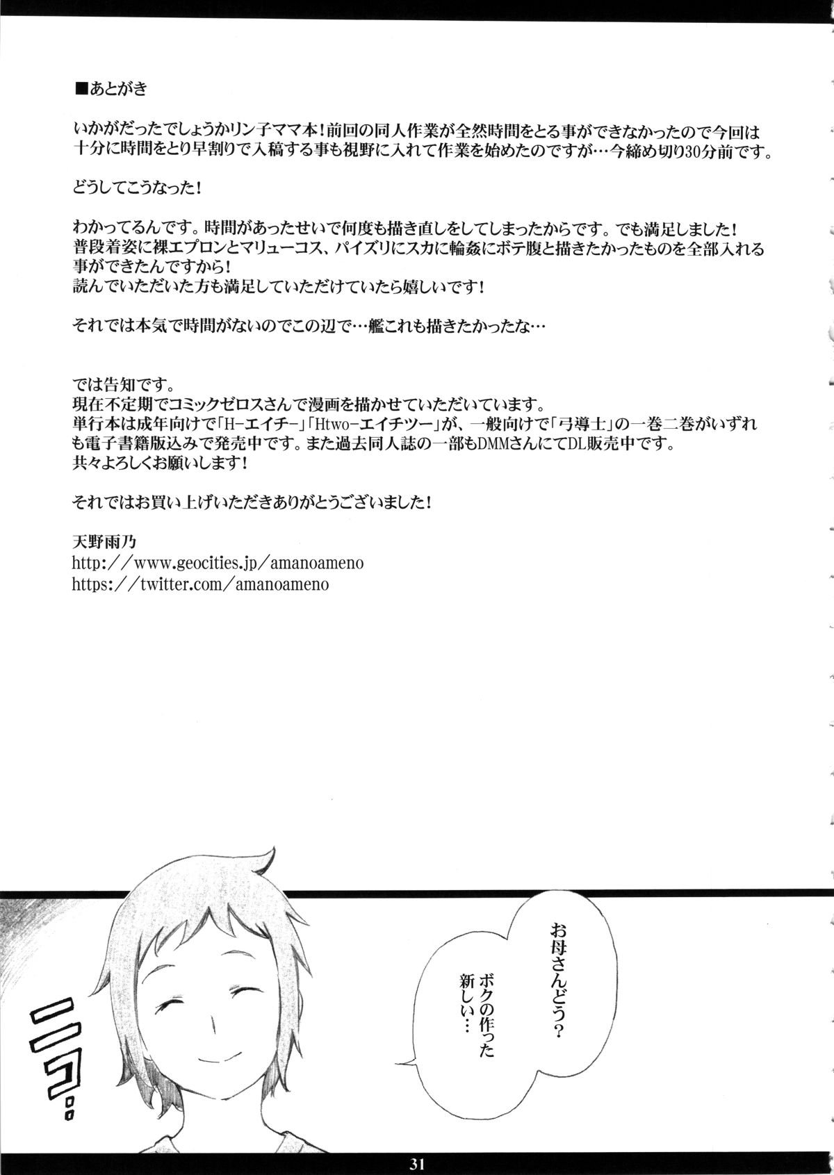 gmamaf_031