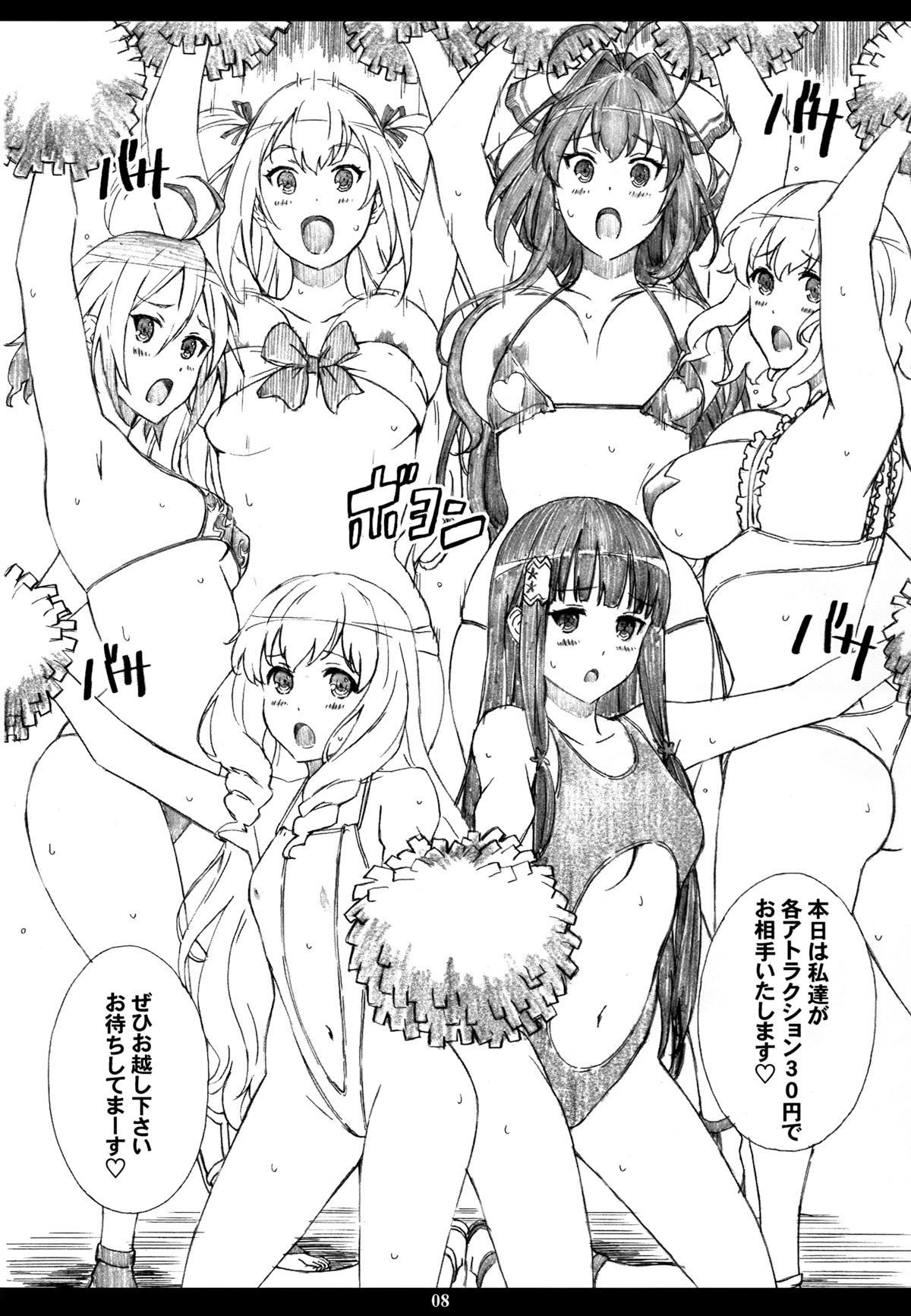 07