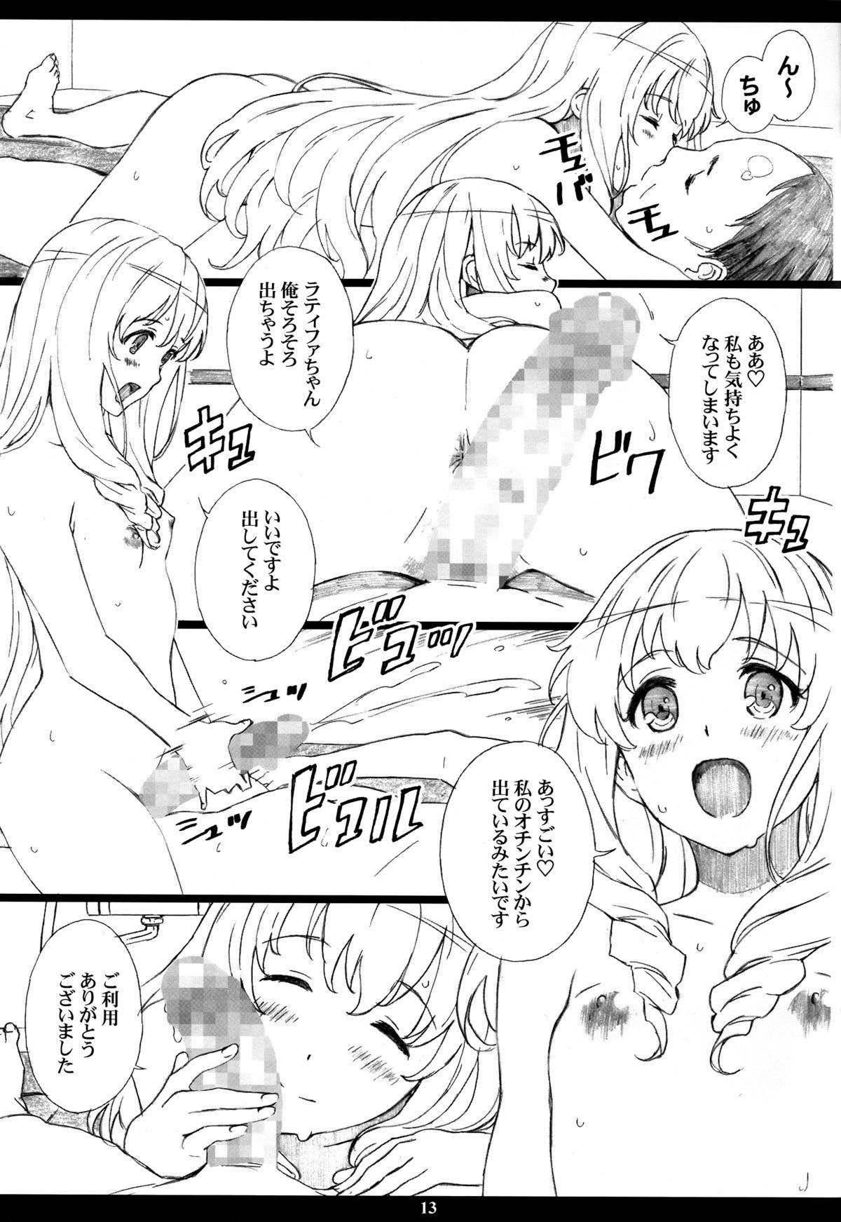 11