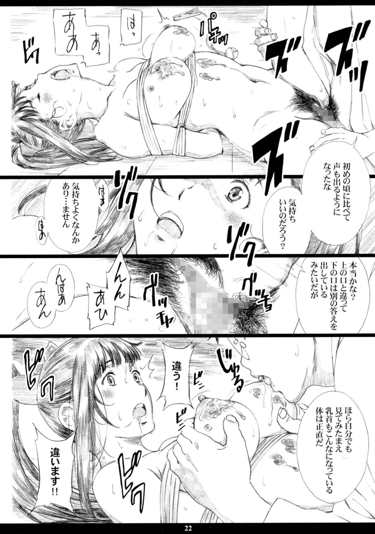 21