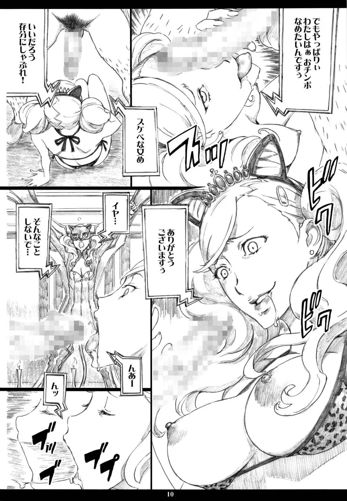09