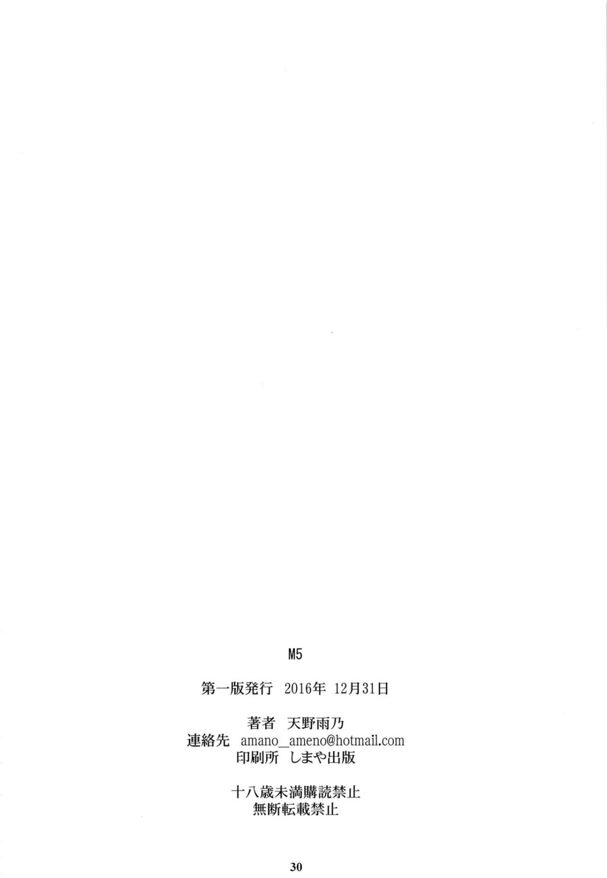 29