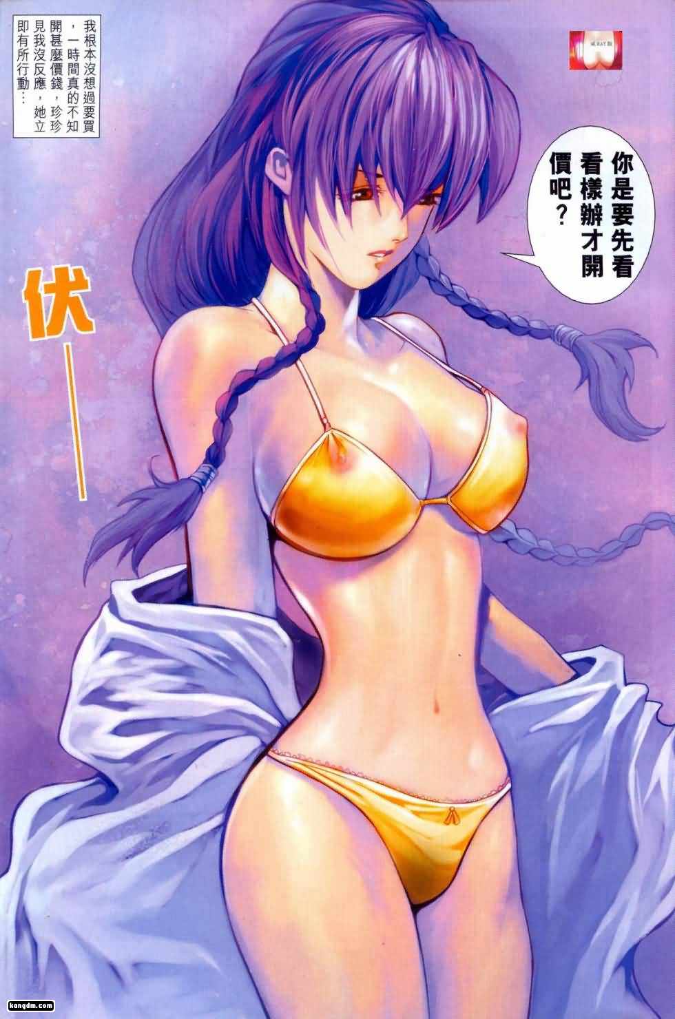3011
