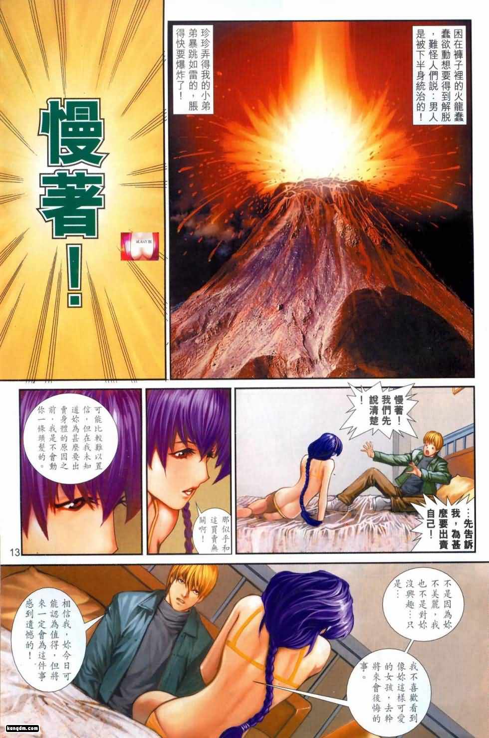 3013