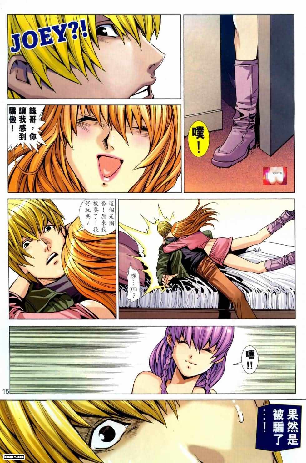 3015