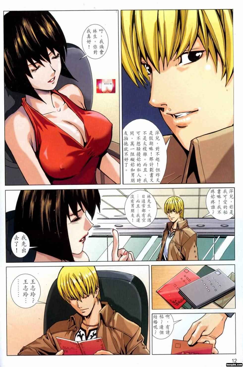 4012